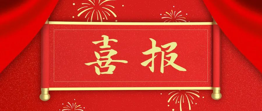 2025年第二季度/破势而上